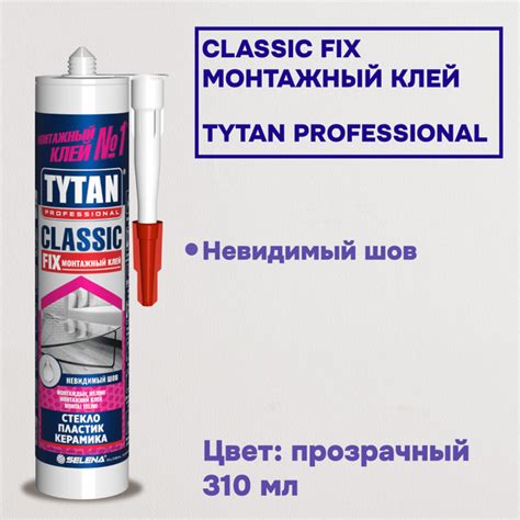 Монтажный клей Tytan Professional Classic Fix 310 мл, прозрачный ...