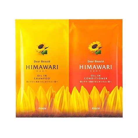 Kracie Himawari Dear Beaute Oil In Shampoo Conditioner Trial Set
