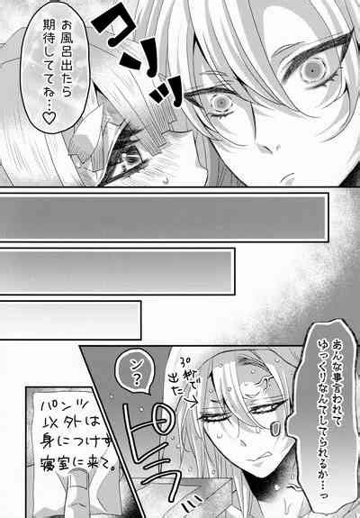 Refrain Nhentai Hentai Doujinshi And Manga