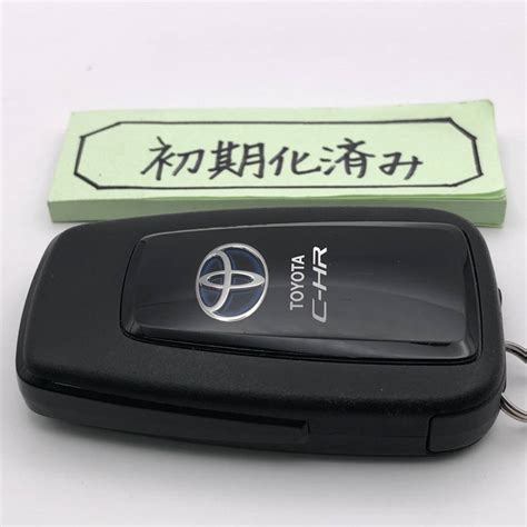 Yahoo!オークション - CH123 初期化済 C-HR スマートキー 61E366-0020 ...