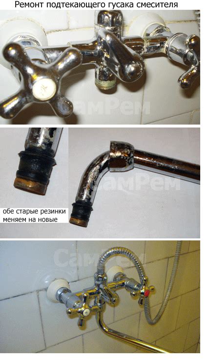Ремонт смесителя в ванной своими руками