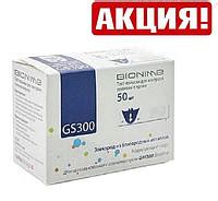 Тест-полоски Бионайм Bionime Rightest GS 300 Срок 06.2023 — Купить ...