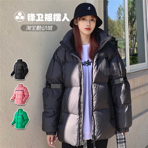 New Balance Nb羽绒服韩版iu同款鸭绒鹅绒男女短款黑粉宽松情侣款 虎窝淘