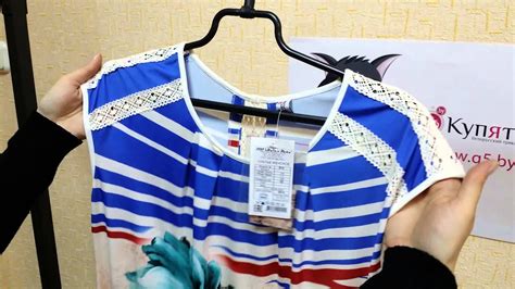 Мадам Рита 514 (52 размер) - YouTube