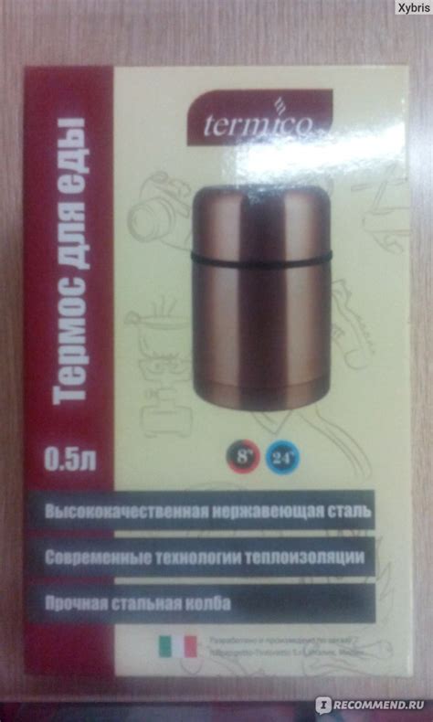 Термос для вторых блюд Termico 250089 500 мл - «Достаточно хороший ...