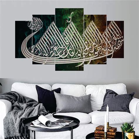islamic calligraphy wall art 3