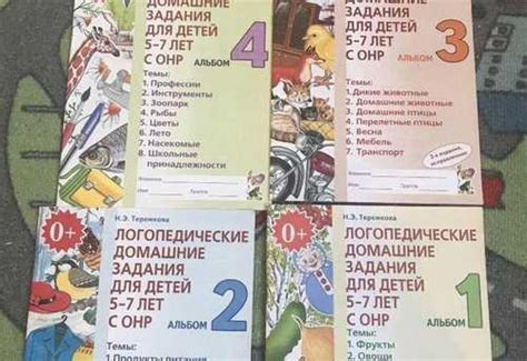 Логопедические тетради Теремкова Н.Э купить | Хобби | Festima.Ru ...