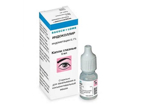 Какие глазные капли лучше после операции катаракты?