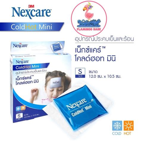 M Coldhot Mini S Cold Hot Pack Mini Lazada