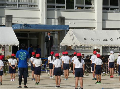 市長の動き（平成30年10月分） 奈良市ホームページ