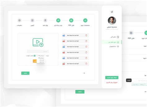 Dashboard Design