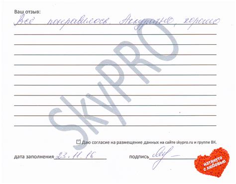 Натяжные потолки Санкт-Петербург SkyPRO, скайпро, скай про