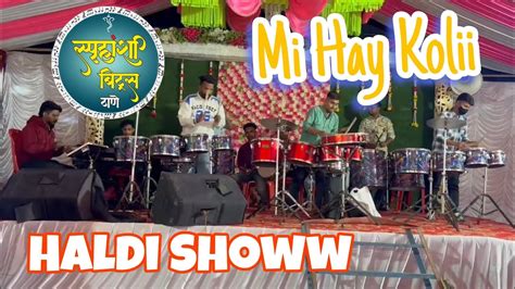 Mi Hay Koli मी हाय कोळीhaldi Song Spruhanshi Beats Thane Youtube