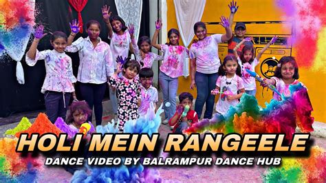 Holi Mein Rangeele Holi Special Balrampur Dance Hub Dance Video