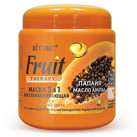 ВИТЭКС Маска восстанавливающая 3в1 ПАПАЙЯ И МАСЛО АМЛЫ FRUIT Therapy ...