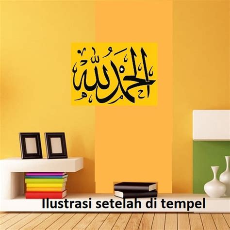Detail Alhamdulillah Huruf Arab Koleksi Nomer 51