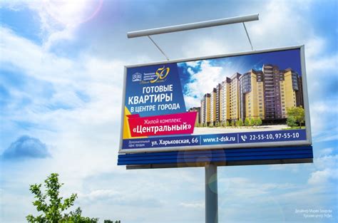Баннеры строительных компаний: Строительный баннер для ограждения ...