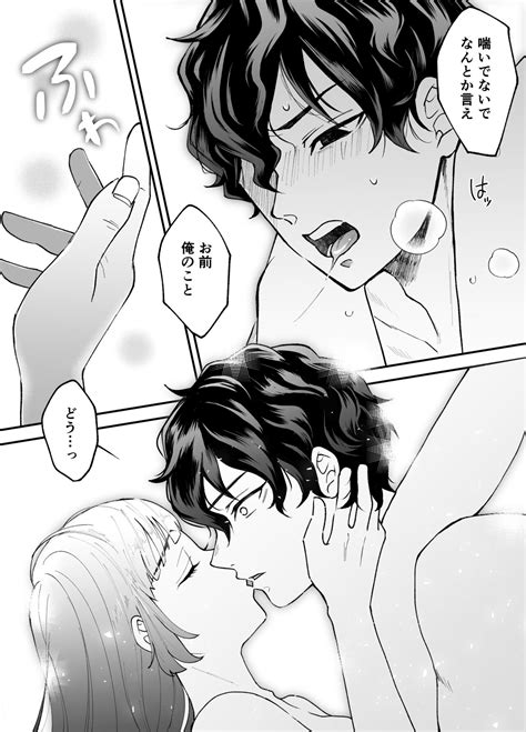 Nanokago Ni Mesuinu Ni Naru Onna No Ko No Hanashi Page Nhentai Hentai Doujinshi And Manga