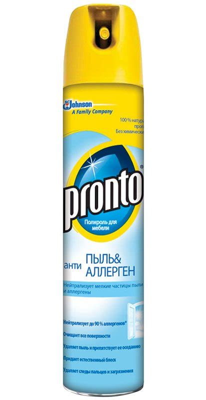 Пронто Полироль для мебели Антипыль и антиаллерген аэрозоль, 250 мл, 12 ...