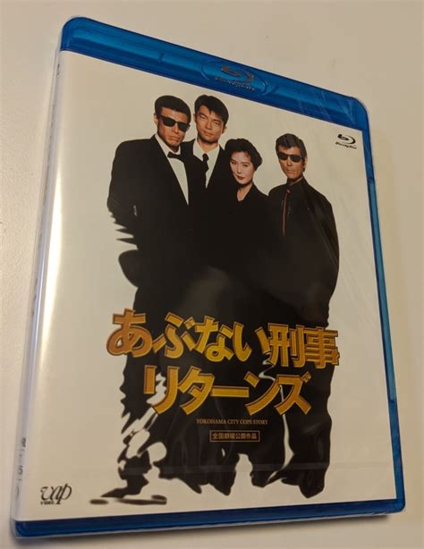 Yahoo オークション MR 匿名配送 Blu ray あぶない刑事リターンズ 舘