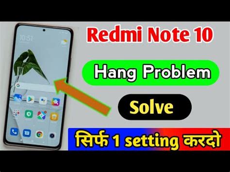 Redmi Note Hang Problem L Redmi Note Lag Problem Fixed L Hanging