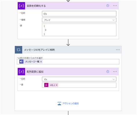 Power Automateを利用してTeamsの投稿にある添付ファイルをSharePointリストに1列ずつ保存する JBS Tech Blog