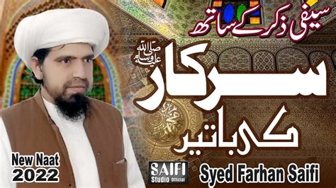 New Saifi Naat With Saifi Zikr Kalam Aao K Karein Sarkar Ki