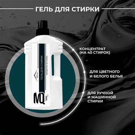 Гель для стирки (концентрат) - купить по цене 820.00 ₽ - в интернет ...