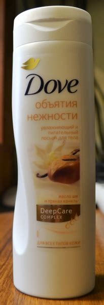 Лосьон для тела Dove Увлажняющий и питательный масло ши и пряная ваниль ...