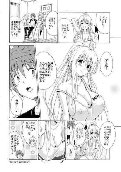 Mezase Rakuen Keikaku RX Vol Nhentai Hentai Doujinshi And Manga