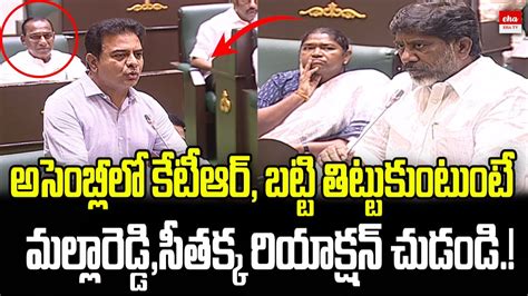 Bhatti Vikramarka Vs Kcr War Of Words In Telangana Assembly Eha Tv