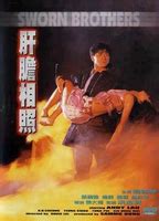 Hung Mei Hsiao Nude Pics Videos Sex Tape