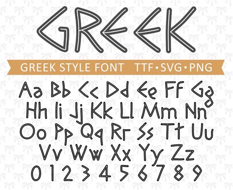 Greek Font Ancient Greece Font Ancient Font Styles Greek Letters Font Greek Alphabet Greek Style