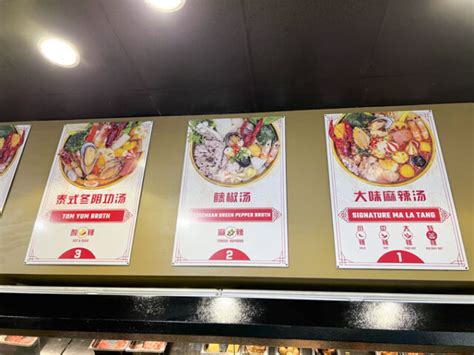 Big Way Hot Pot Burnaby 大味锅物料理 Review Menu How to Order