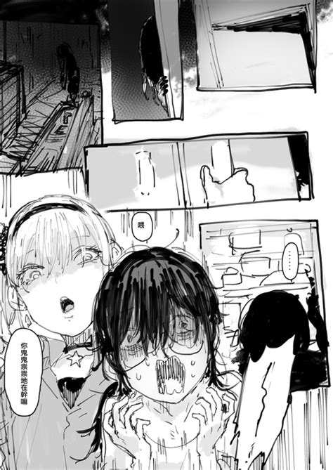 嘴臭ㄒ鬼 nhentai hentai doujinshi and manga