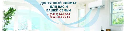 Кондиционеры с установкой в Ижевске | Подберем и установим для Вас ...