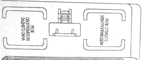 Схема предохранителей санта фе классик тагаз - фото