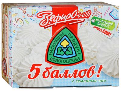 Зефир 5 баллов в картонной коробке, 3 упаковки по 240 гр — купить в ...