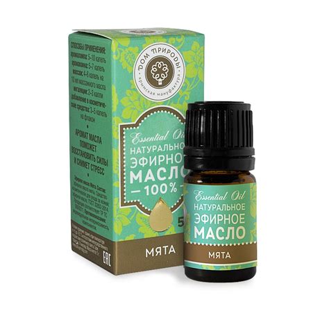 Эфирное масло Мята 5г