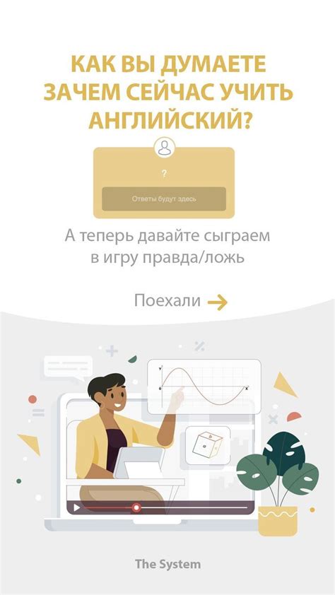 ИГРА ПРАВДА/ЛОЖЬ в 2023 г | Маркетинг для малого бизнеса, Изучение ...