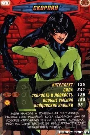 Карточки Человека-Паука Герои и Злодеи Полная коллекция, 3 серии ...