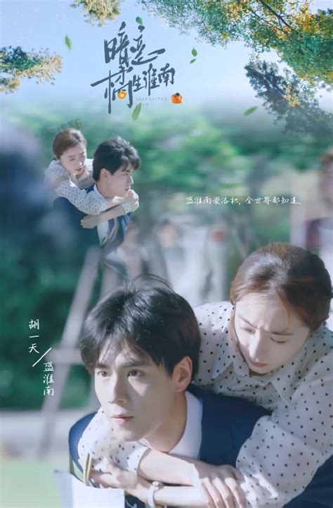 Phim Trung Chi U M Ng Hot Nh T Qu C M T M T A Ng C Out Top Qu N Qu N G Y C I