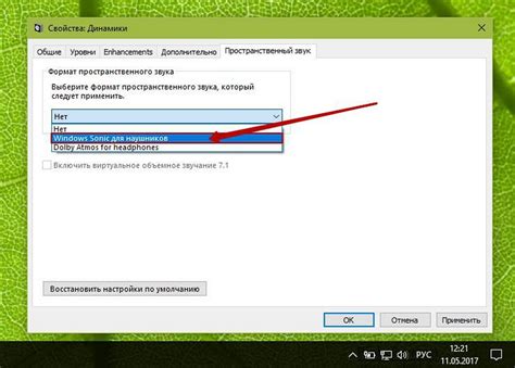 Звук Windows 10 - tableprogrammy