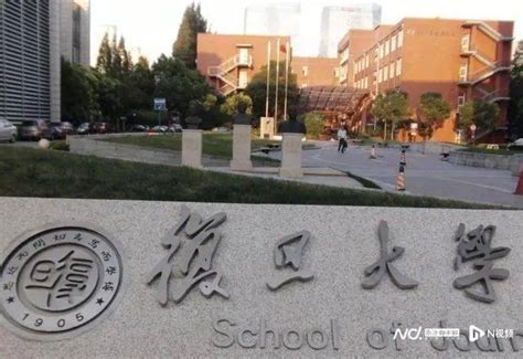 知名大学宣布：3月1日起，调整！ 进校 人员 相关