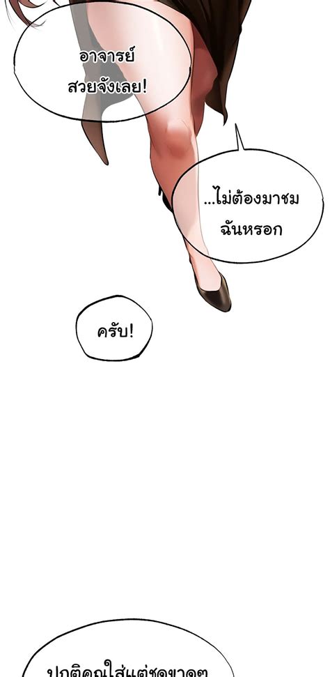 MILF Hunter From Another World NTR Manga โดจน มงงะ ตดเรท อพเดททกวน