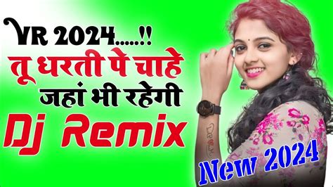 Tu Dharti Pe Chahe Jahan Bhi Rahegi Dj Remix Song Special Love Dolki