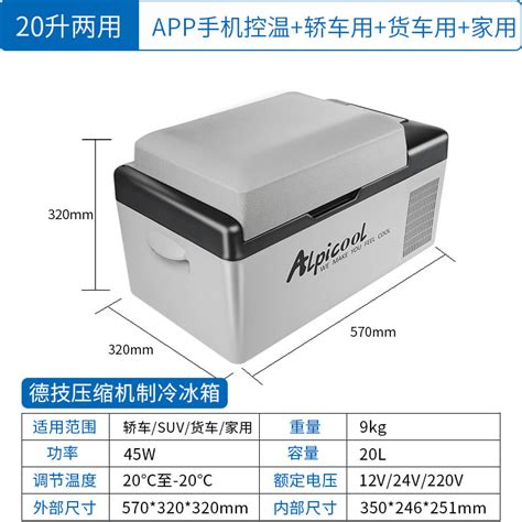 Эрдэнэс - #ALPICOOL машины хөлдөөгч 6/3хүртэл захиалага... | Facebook