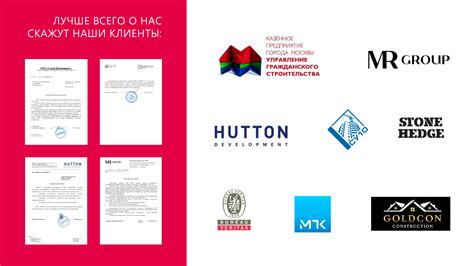 Презентация ООО ЭТАЛОН