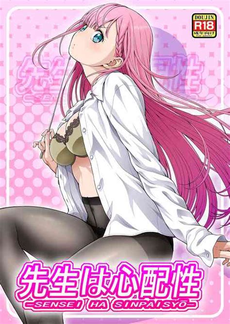 Character Mafuyu Kirisu Nhentai Hentai Doujinshi And Manga