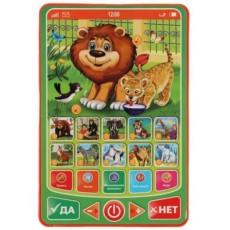 Игрушка Умка Мини-планшет Детки в клетке Маршак 328891 купить по цене ...